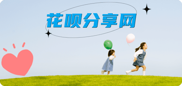 赤峰信用卡取现商家秒到账(24小时秒回商家)